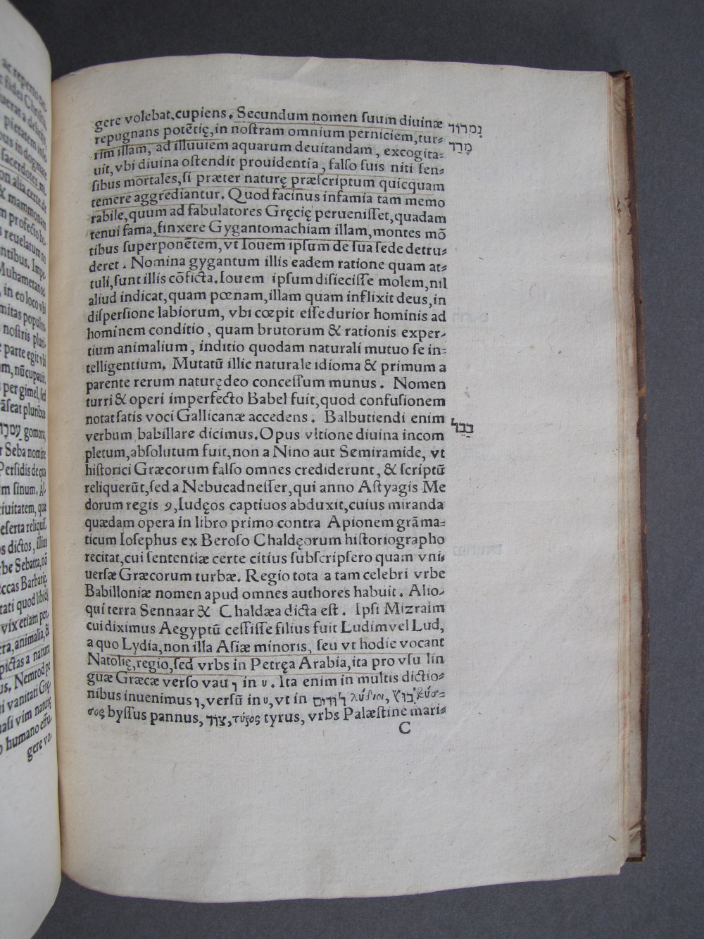 Folio C1 recto