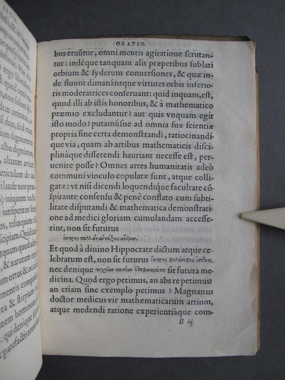 Folio 7 recto