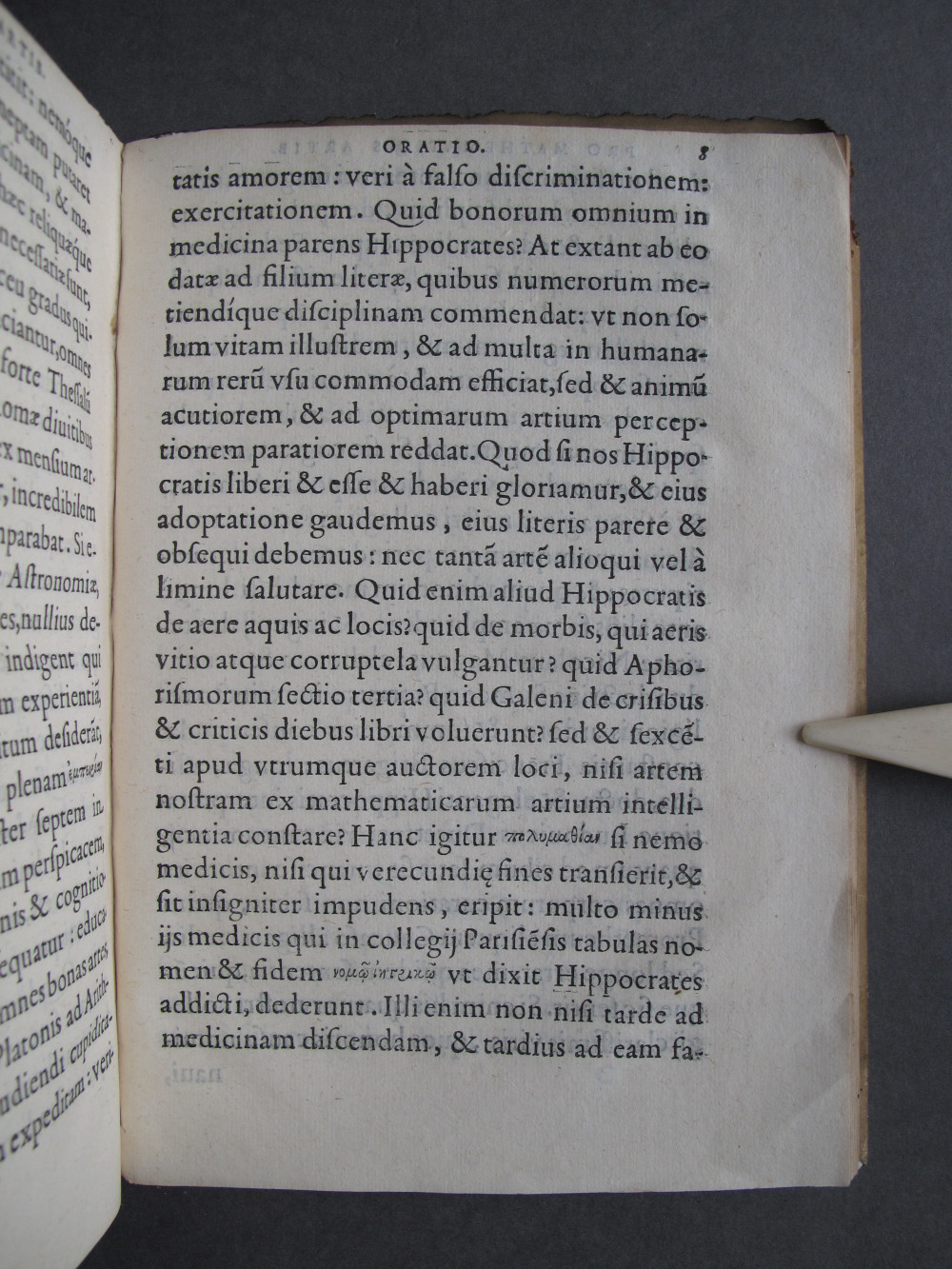 Folio 8 recto