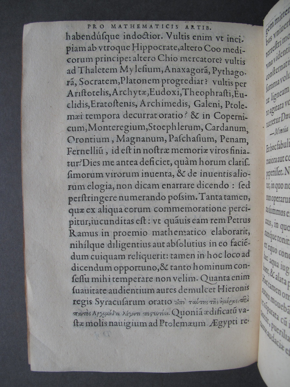 Folio 14 verso
