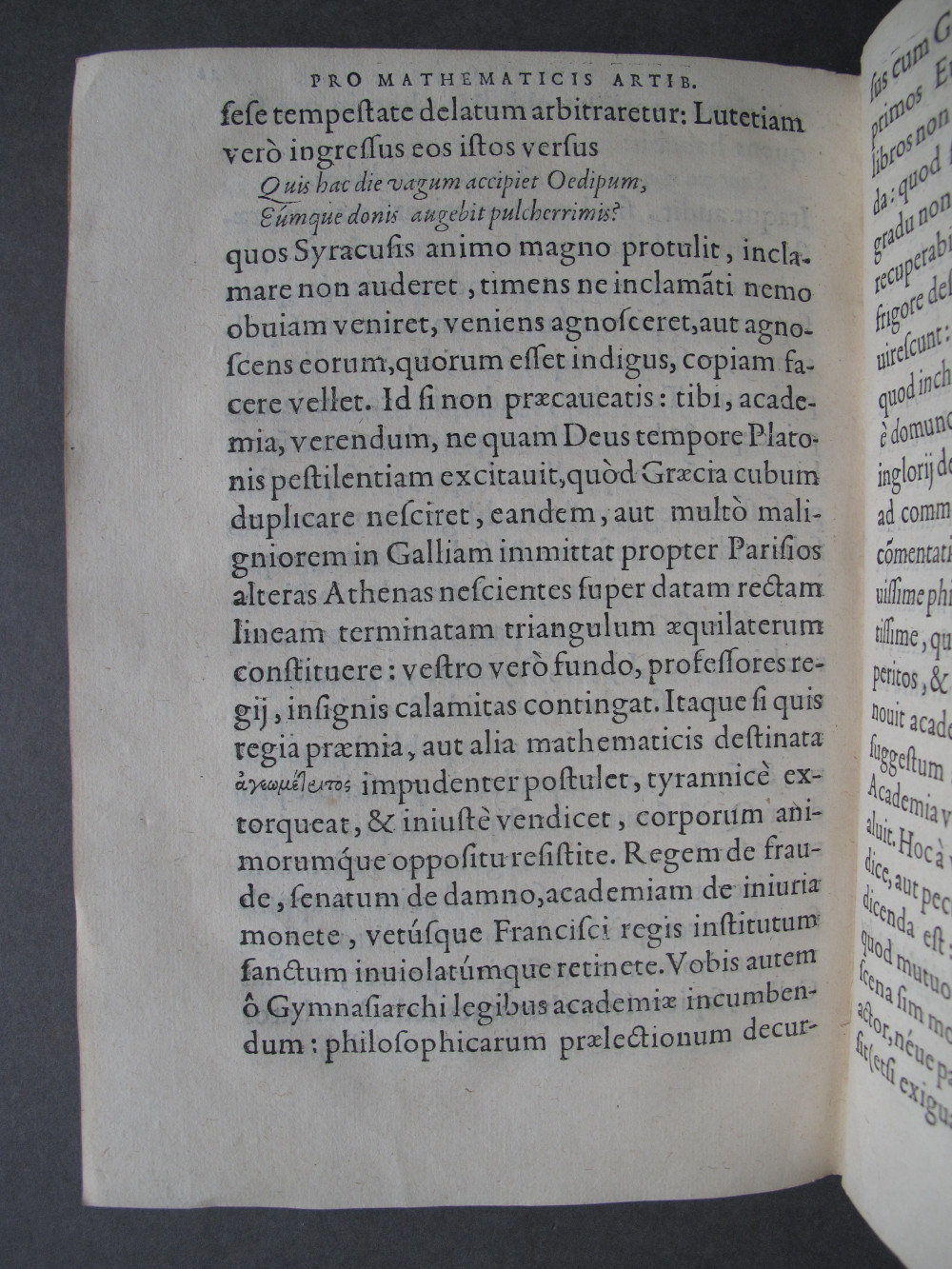 Folio 22 verso
