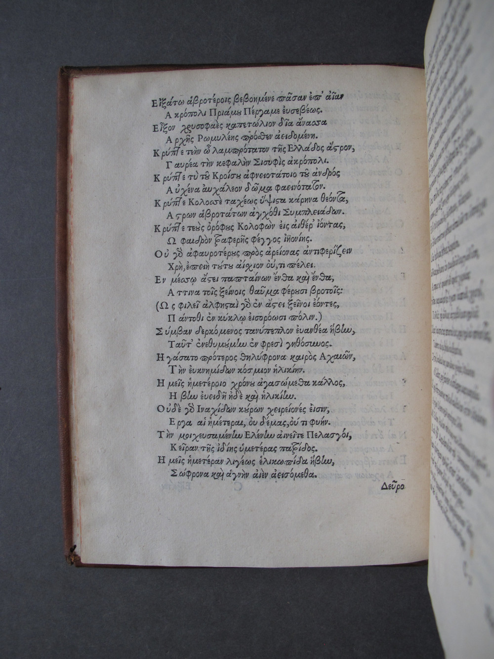 Folio C1 verso