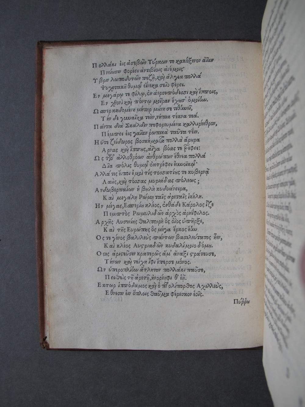 Folio C4 verso