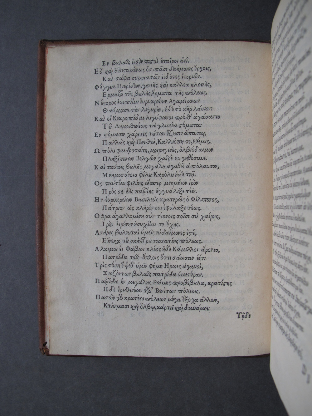 Folio D2 verso