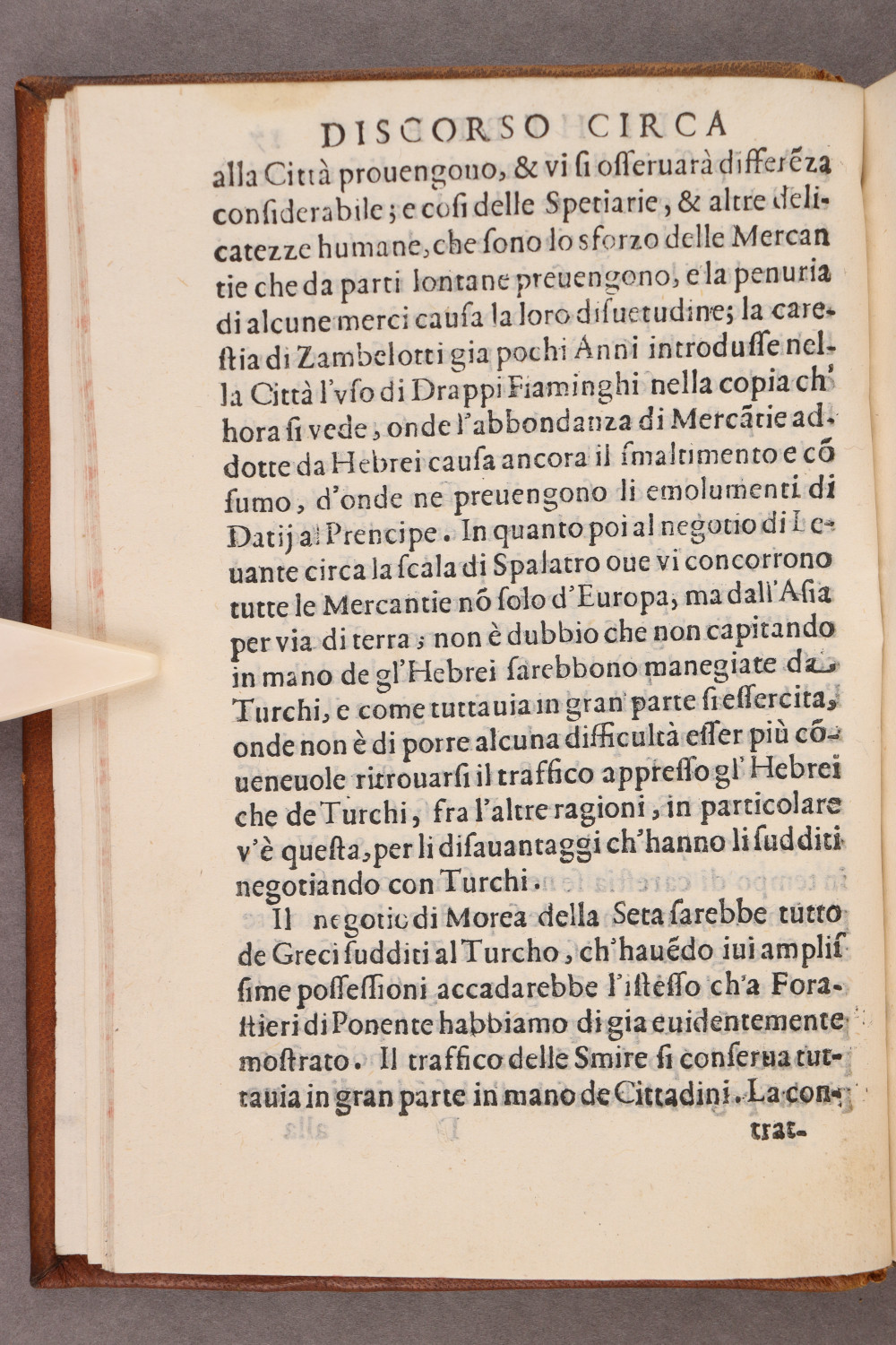 Folio 17 verso