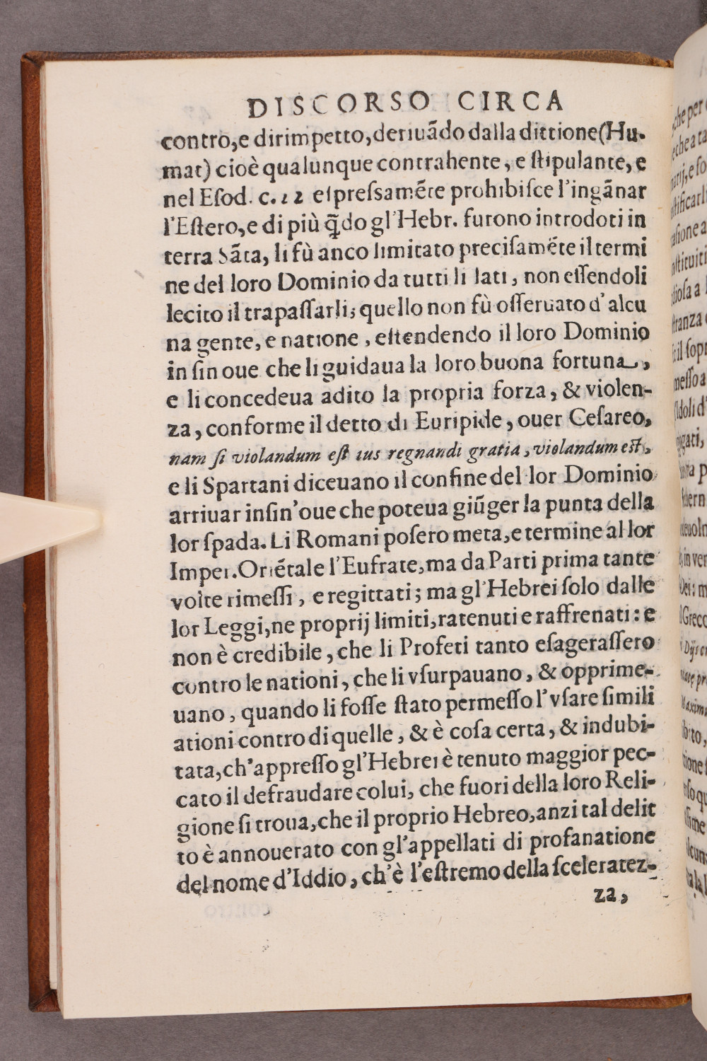 Folio 47 verso
