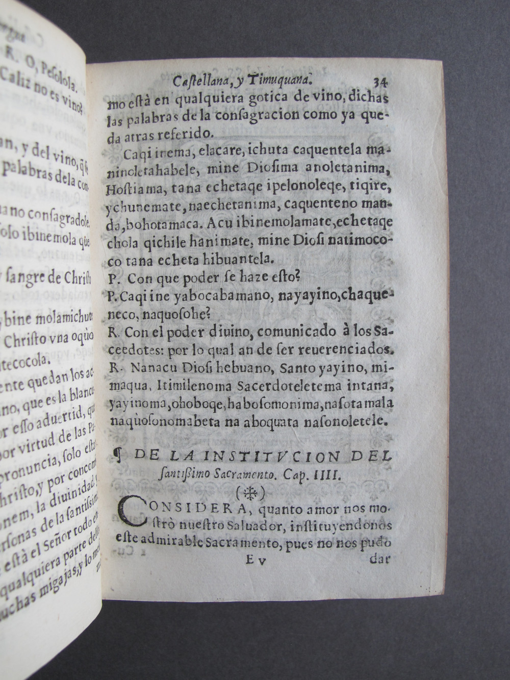 Folio E5 recto