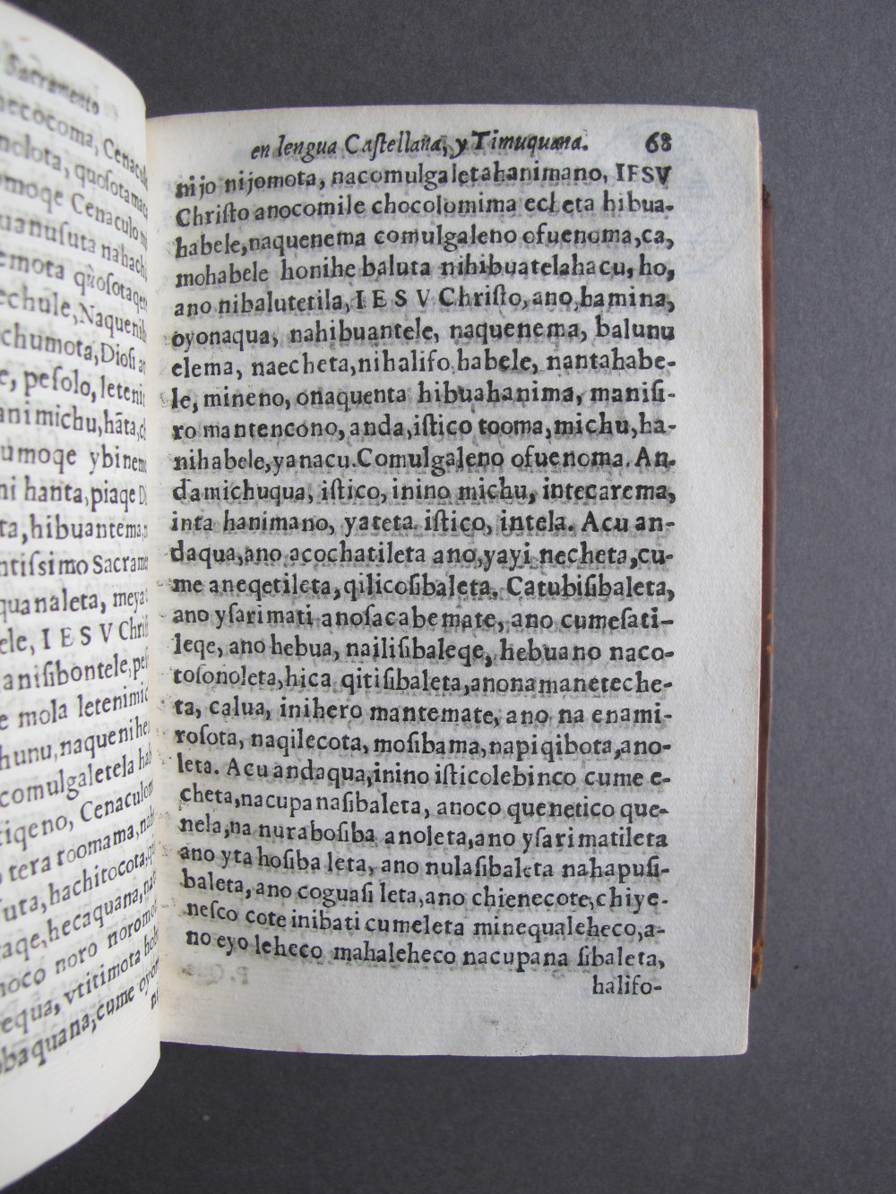 Folio I7 recto