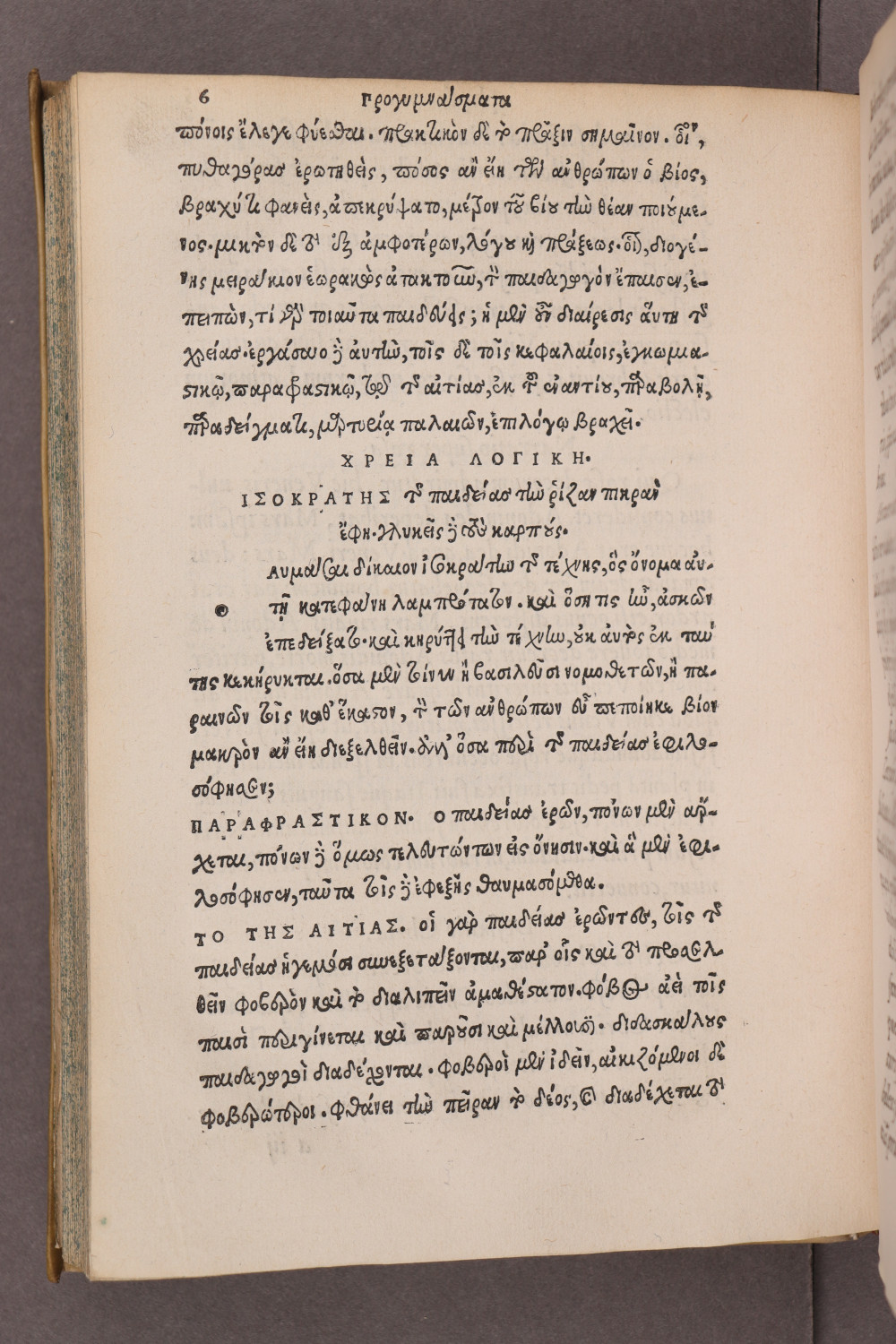 Page 6