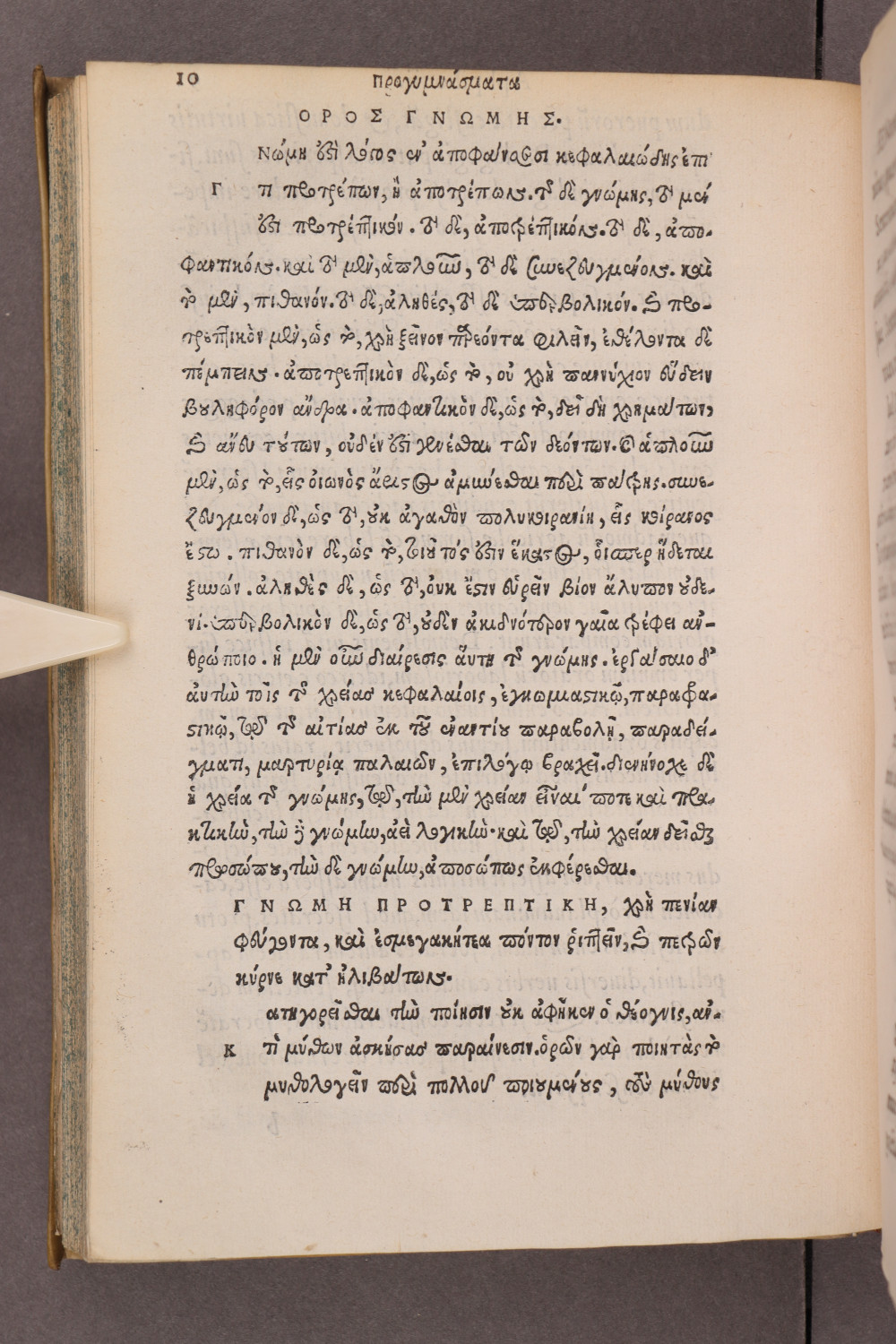 Page 10