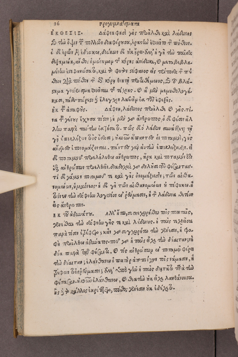 Page 16