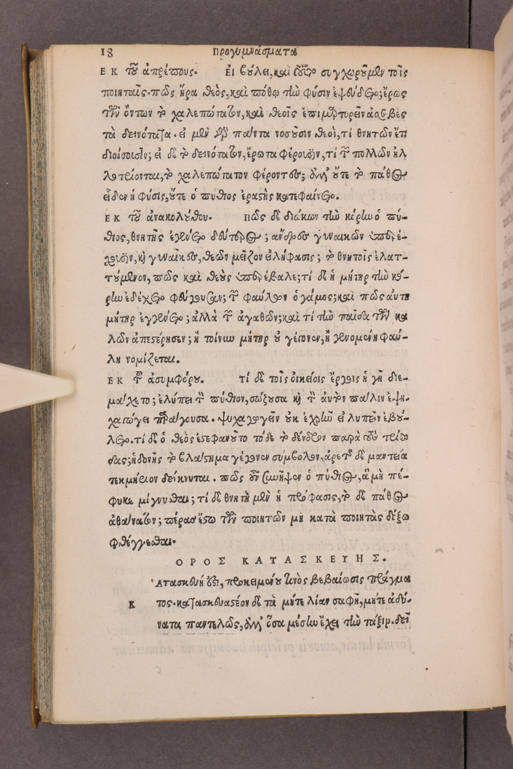 Page 18