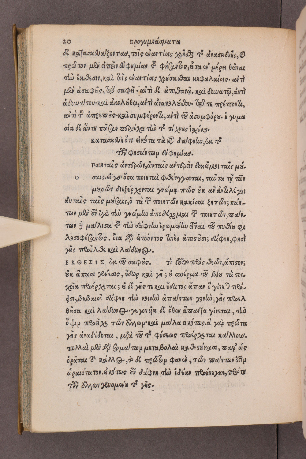 Page 20