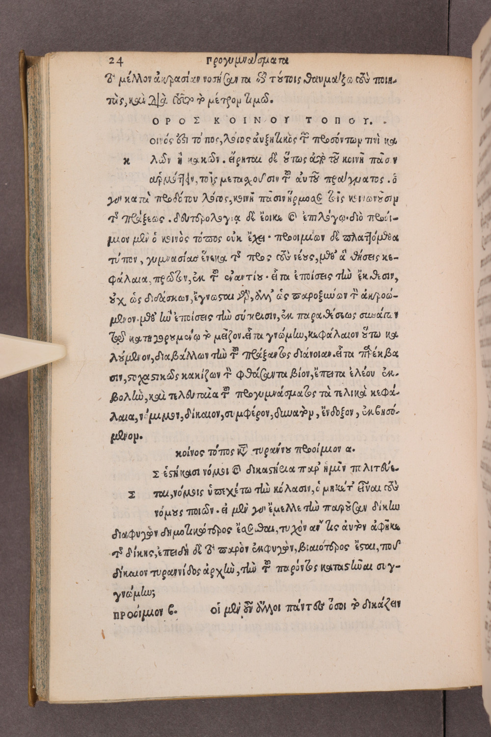 Page 24