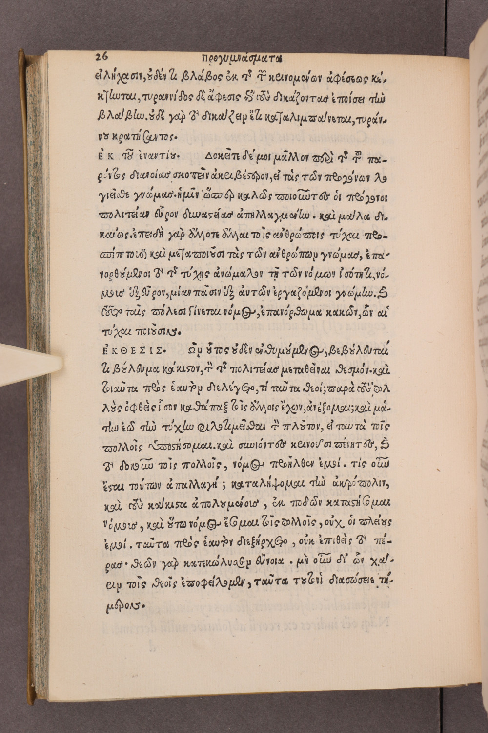 Page 26