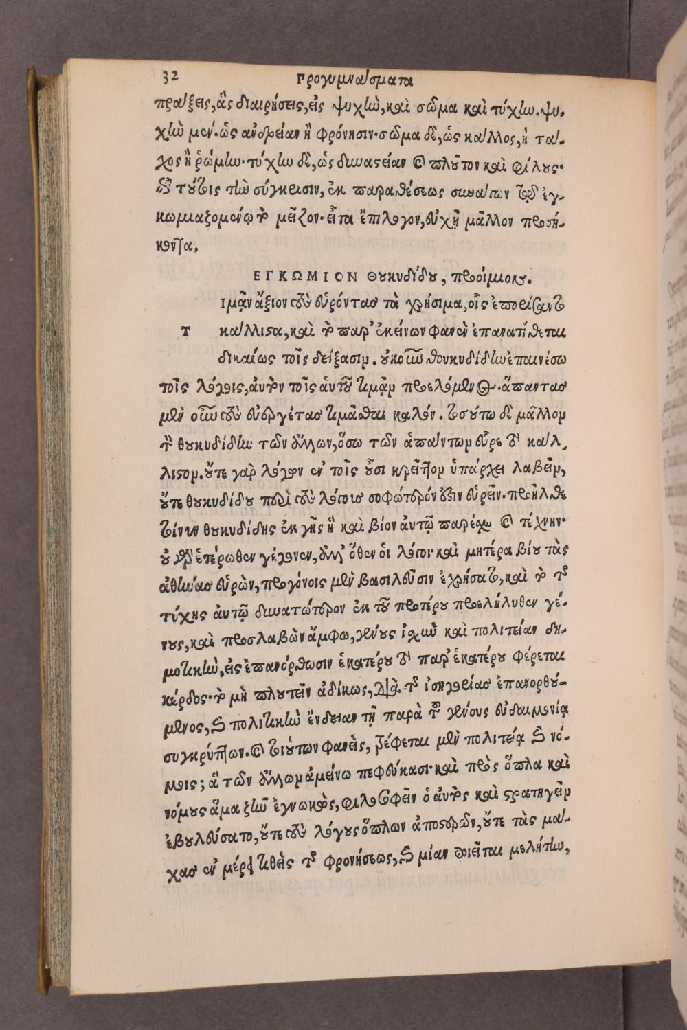 Page 32