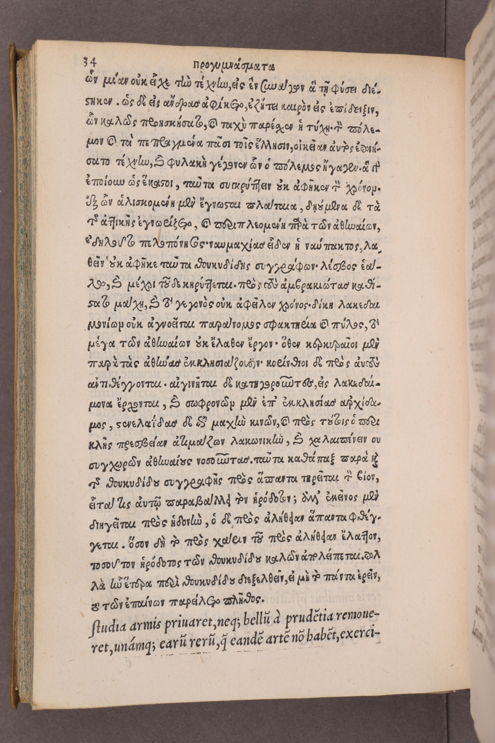 Page 34