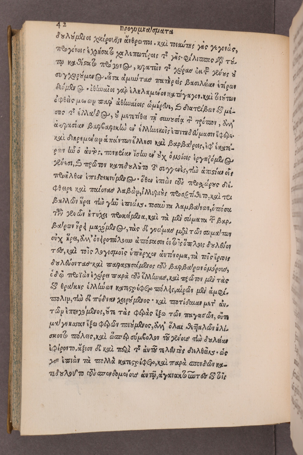 Page 42