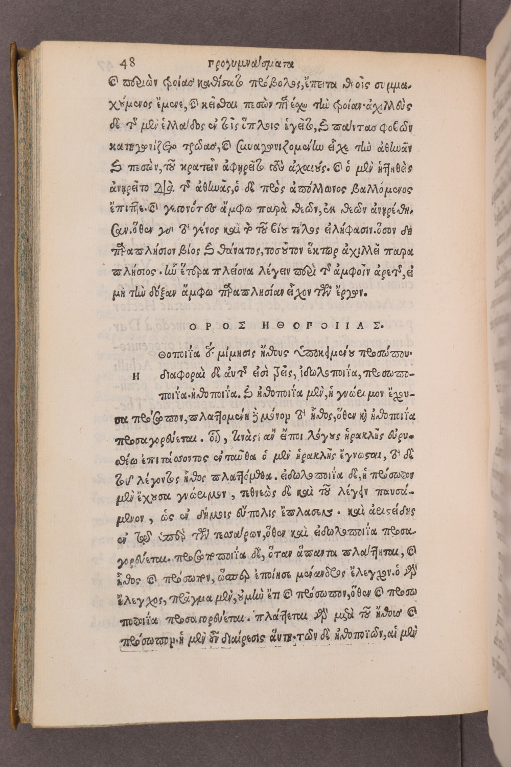 Page 48