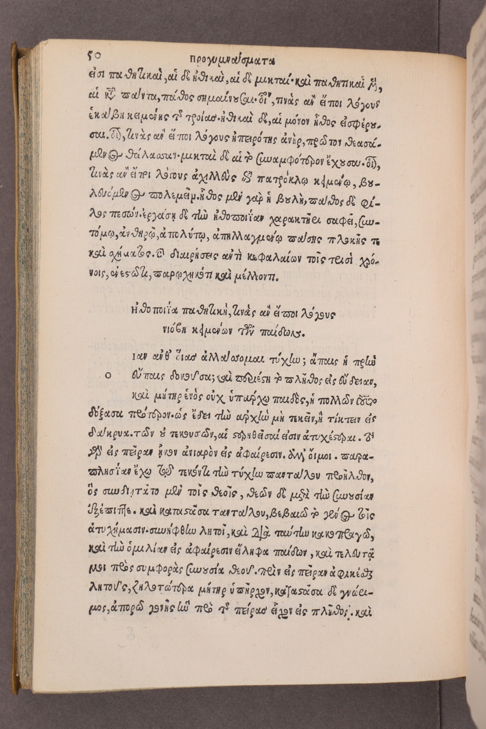 Page 50