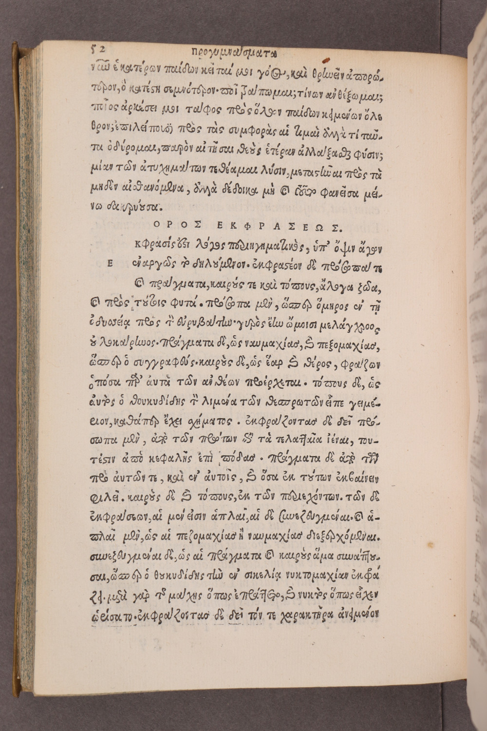Page 52