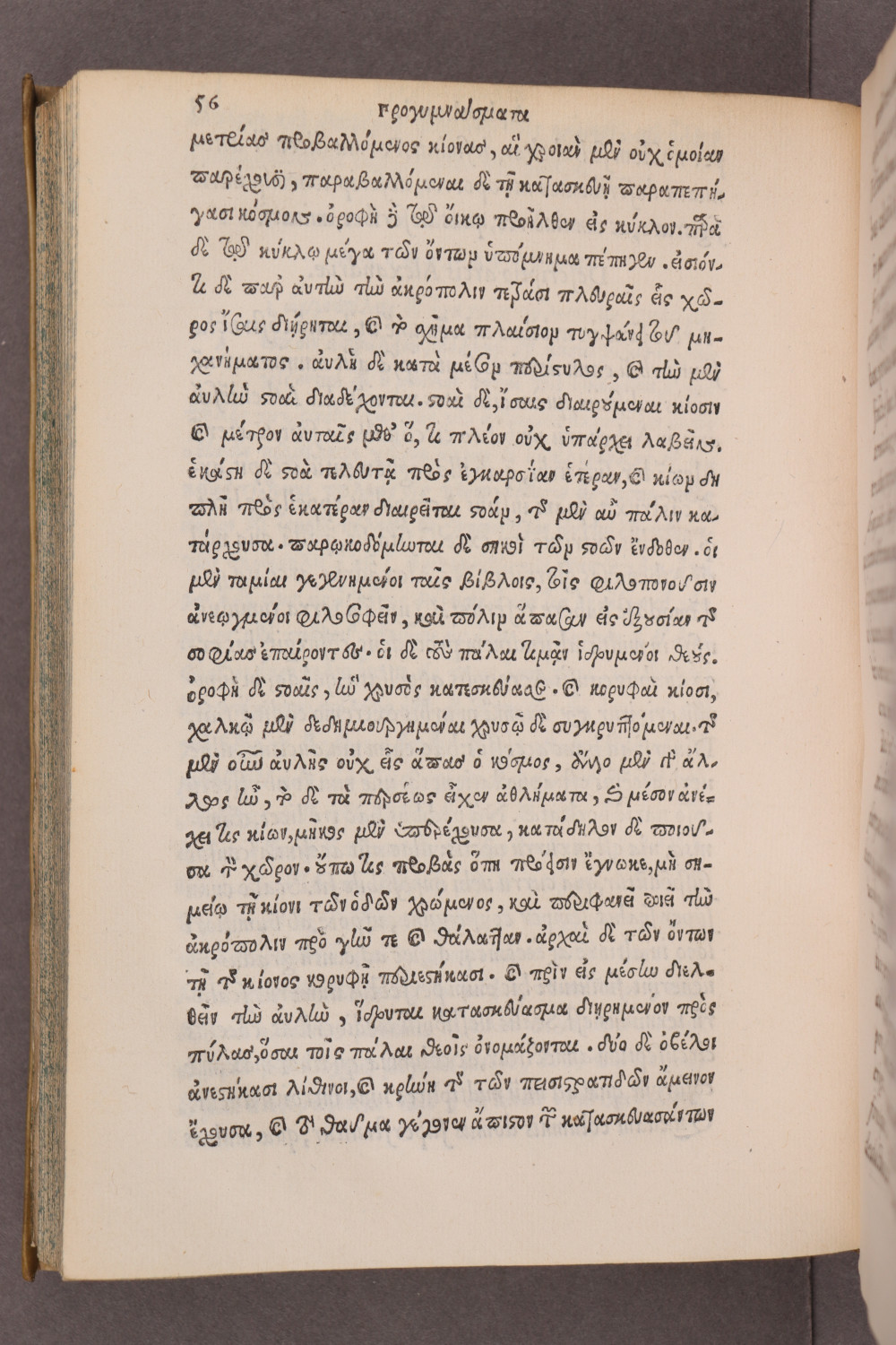 Page 56