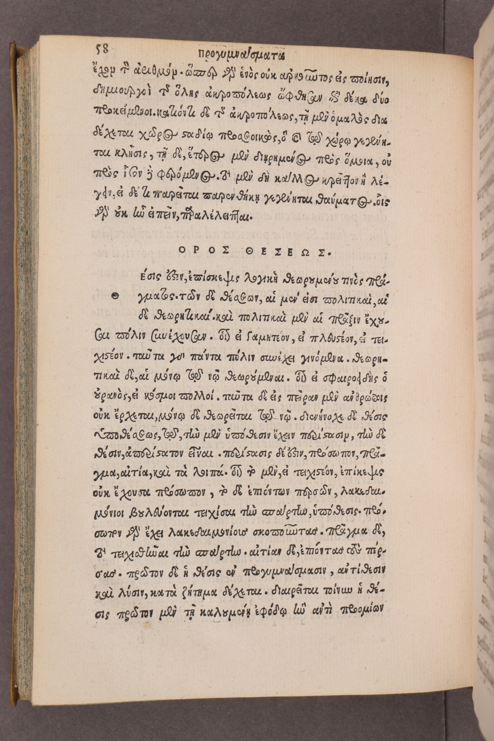 Page 58
