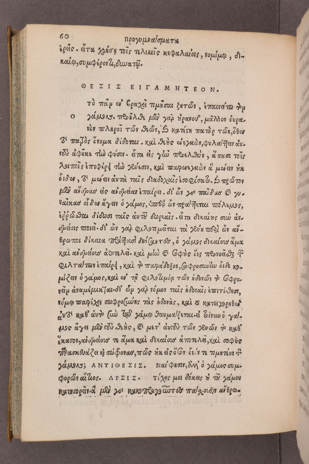 Page 60
