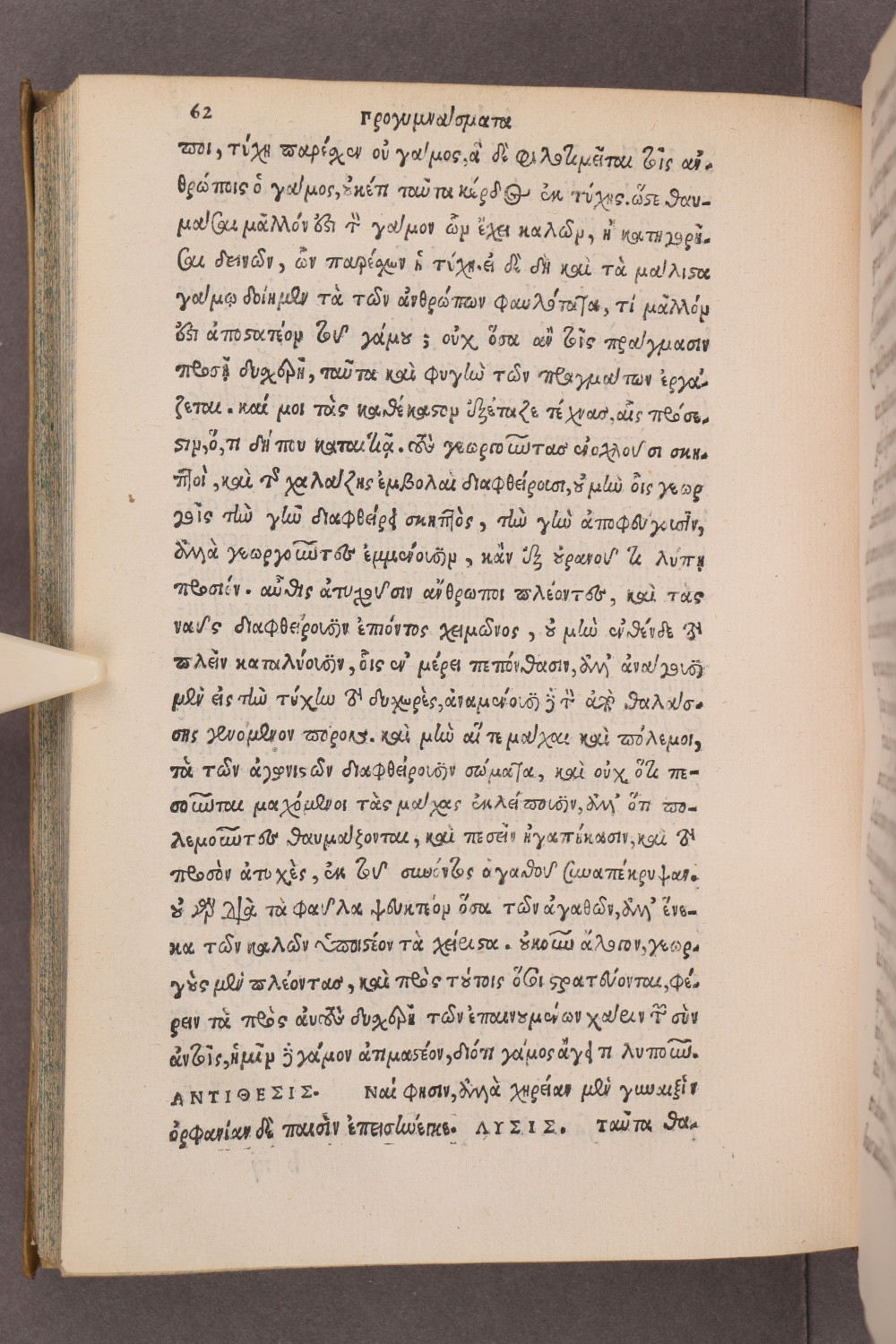 Page 62