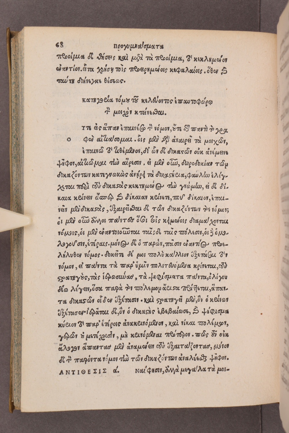 Page 68
