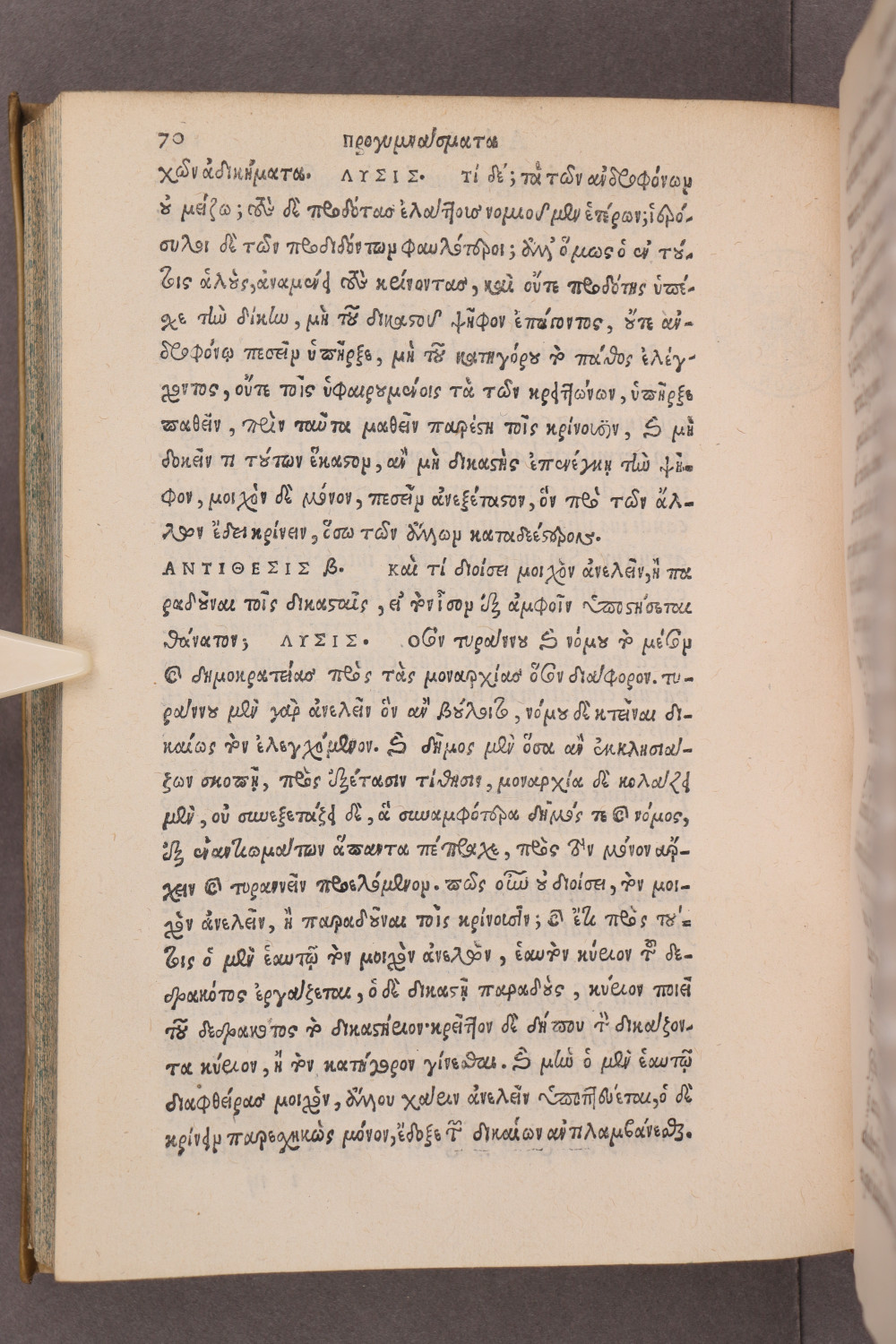 Page 70