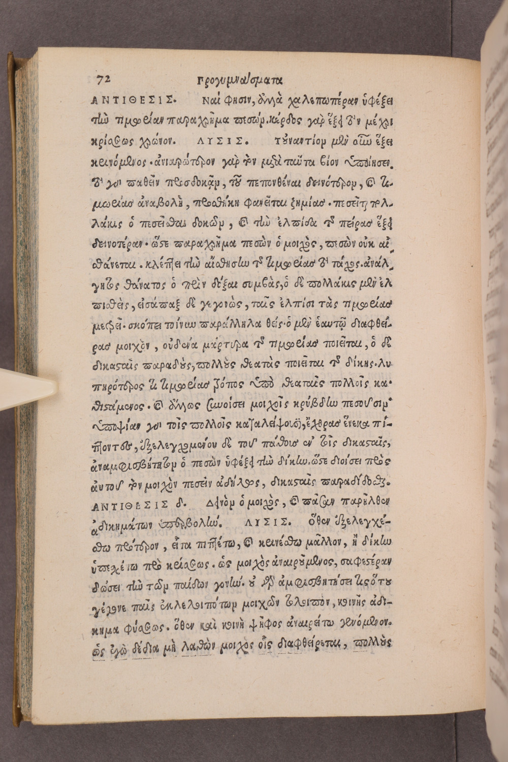 Page 72